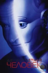 Двухсотлетний человек / Bicentennial Man (1999) Двухсотлетний человек / Bicentennial Man (1999)