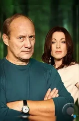 Роковое наследство (2013) Роковое наследство (2013)