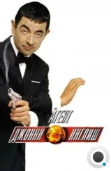 Агент Джонни Инглиш / Johnny English (2003) Агент Джонни Инглиш / Johnny English (2003)