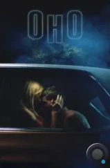 Оно / It Follows (2014) Оно / It Follows (2014)