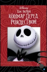 Кошмар перед рождеством / The Nightmare Before Christmas (1993) Кошмар перед рождеством / The Nightmare Before Christmas (1993)