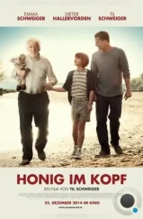 Мёд в голове / Honig im Kopf (2014) Мёд в голове / Honig im Kopf (2014)