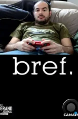 Короче / Bref (2011) Короче / Bref (2011)