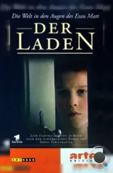 Лавка / Der Laden (1998) A Лавка / Der Laden (1998) A