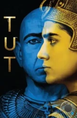 Тут / Tut (2015) Тут / Tut (2015)
