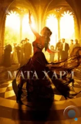 Мата Хари (2016) Мата Хари (2016)