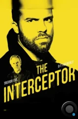 Перехватчик / The Interceptor (2015) Перехватчик / The Interceptor (2015)