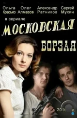Московская борзая (2015) Московская борзая (2015)