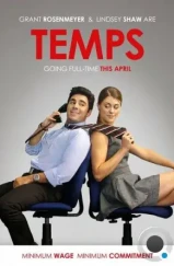 Сезонники / Temps (2016) Сезонники / Temps (2016)