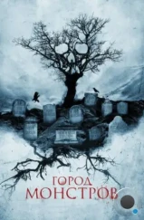 Город монстров / Tales of Halloween (2015)