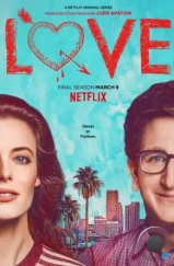 Любовь / Love (2016)