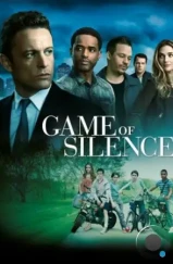 Игра в молчанку / Game of Silence (2016) Игра в молчанку / Game of Silence (2016)