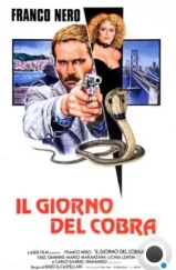День Кобры / Il giorno del Cobra (1980) День Кобры / Il giorno del Cobra (1980)