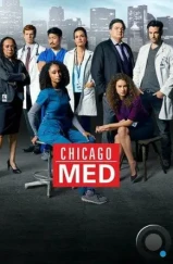 Медики Чикаго / Chicago Med (2015) Медики Чикаго / Chicago Med (2015)