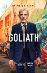 Голиаф / Goliath (2016) Голиаф / Goliath (2016)