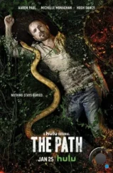 Путь / The Path (2016)