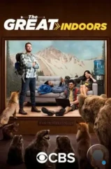В четырех стенах / The Great Indoors (2016) В четырех стенах / The Great Indoors (2016)