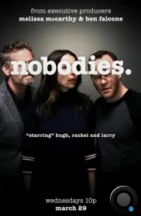 Никто / Nobodies (2017) Никто / Nobodies (2017)