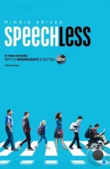 Просто нет слов / Speechless (2016) Просто нет слов / Speechless (2016)