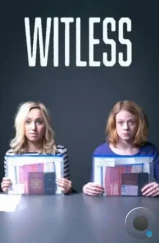 Тупицы / Witless (2016) Тупицы / Witless (2016)