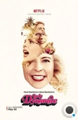 Взрывная штучка / Lady Dynamite (2016) Взрывная штучка / Lady Dynamite (2016)