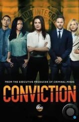 Ложное обвинение / Conviction (2016) Ложное обвинение / Conviction (2016)