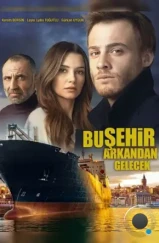 Этот город последует за тобой / Bu Sehir Arkandan Gelecek (2017) A Этот город последует за тобой / Bu Sehir Arkandan Gelecek (2017) A