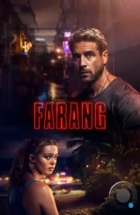 Фаранг / Farang (2017) Фаранг / Farang (2017)
