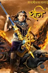 Шани Дэв / Karmafal Daata Shani (2016) Шани Дэв / Karmafal Daata Shani (2016)