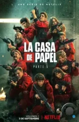 Бумажный дом / La Casa de Papel (2017) Бумажный дом / La Casa de Papel (2017)