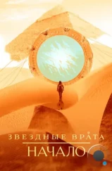 Звёздные врата: Истоки / Stargate Origins (2018) Звёздные врата: Истоки / Stargate Origins (2018)
