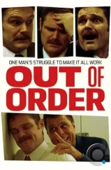 Вне себя / Out of Order (2020) Вне себя / Out of Order (2020)