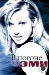 В погоне за Эми / Chasing Amy (1997) В погоне за Эми / Chasing Amy (1997)
