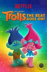 Тролли. Праздник продолжается! / Trolls: The Beat Goes On! (2018) Тролли. Праздник продолжается! / Trolls: The Beat Goes On! (2018)