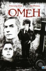 Омен / The Omen (1976) Омен / The Omen (1976)
