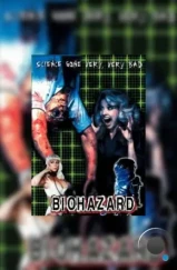 Биозавр / Biohazard (1985) A Биозавр / Biohazard (1985) A