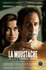 Усы / La moustache (2005) L1 Усы / La moustache (2005) L1