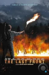 Последний фронт / The Last Front (2024) Последний фронт / The Last Front (2024)