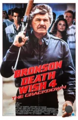 Жажда смерти 4: Наказание / Death Wish 4: The Crackdown (1987)