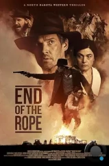 Конец верёвки / End of the Rope (2023) Конец верёвки / End of the Rope (2023)