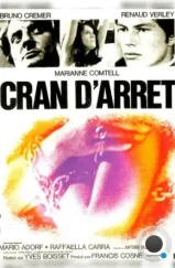 Остановись в падении / Cran d'arrêt (1969) L1 Остановись в падении / Cran d'arrêt (1969) L1