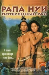 Рапа Нуи: Потерянный рай / Rapa Nui (1994) Рапа Нуи: Потерянный рай / Rapa Nui (1994)