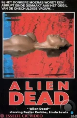 Смерть пришельца / The Alien Dead (1980) L1 Смерть пришельца / The Alien Dead (1980) L1