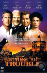 Сплошные неприятности / Nothing But Trouble (1991) Сплошные неприятности / Nothing But Trouble (1991)