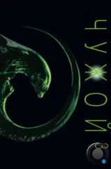 Чужой 3 / Alien³ (1992) Чужой 3 / Alien³ (1992)
