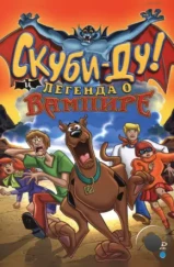 Скуби-Ду! И легенда о вампире / Scooby-Doo! And the Legend of the Vampire (2003) Скуби-Ду! И легенда о вампире / Scooby-Doo! And the Legend of the Vampire (2003)