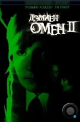 Омен 2: Дэмиен / Damien: Omen II (1978) Омен 2: Дэмиен / Damien: Omen II (1978)