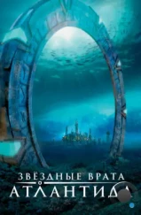 Звездные Врата: Атлантида / Stargate Atlantis (2004) Звездные Врата: Атлантида / Stargate Atlantis (2004)