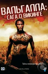 Вальгалла: Сага о викинге / Valhalla Rising (2009) Вальгалла: Сага о викинге / Valhalla Rising (2009)