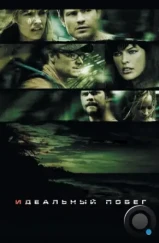 Идеальный побег / A Perfect Getaway (2009) Идеальный побег / A Perfect Getaway (2009)
